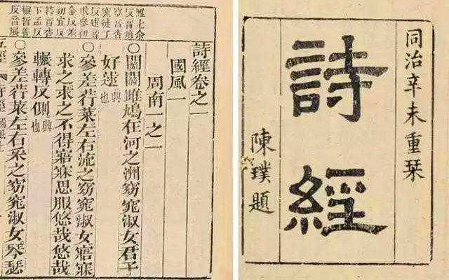 “安大簡(jiǎn)”亮出最早版本《詩(shī)經(jīng)》