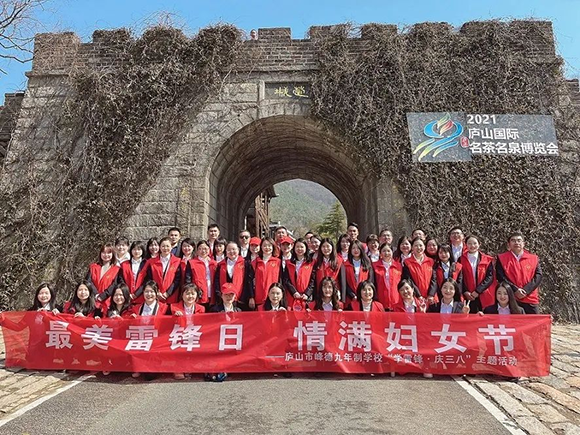 最美雷鋒日 情滿婦女節(jié) ——江西省廬山市峰德九年制學(xué)校開展“學(xué)雷鋒·慶三八”主題活動